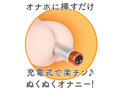 ONAHO HEATING SYSTEM 充電式 ［オナホウォーマー］ 画像1
