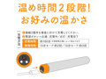 ONAHO HEATING SYSTEM 充電式 ［オナホウォーマー］ 画像5