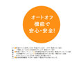 ONAHO HEATING SYSTEM 充電式 ［オナホウォーマー］ 画像6