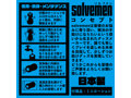 とにかくせまい 画像4