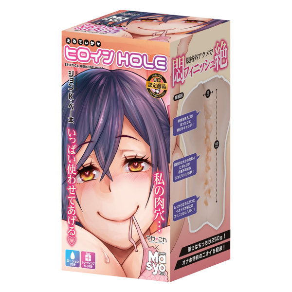 ［マガこれXコミックマショウ］ えろてぃか◆ヒロインHOLE【ジョン・K・ペー太】 画像1