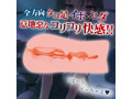 惡戯 女上司 二人きりの秘めごと 画像2