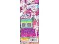 【FANZA限定 数量限定 特典付き】愛玩天使 チアリーピンク カウンタードライブ THE HOLE 画像2