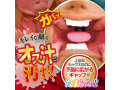 黒ギャルの絶頂フェラ天国 画像4