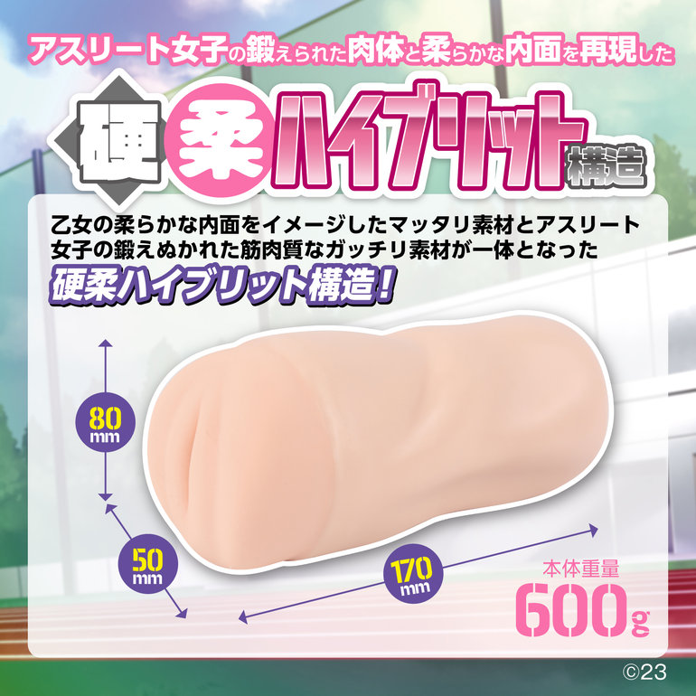 ［マガこれおりじん］ ムキやわ？あいあんがーるの商品画像 6