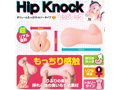 Hip Knock【ヒップノック】 画像3