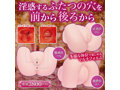 淫惑ラビリンス 軟-SOFT-【重量3800g マットスキン加工×疑似粘膜2層構造の瑞々しい人肌素材オナホール】 画像3