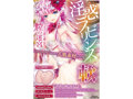 淫惑ラビリンス 軟-SOFT-【重量3800g マットスキン加工×疑似粘膜2層構造の瑞々しい人肌素材オナホール】 画像4