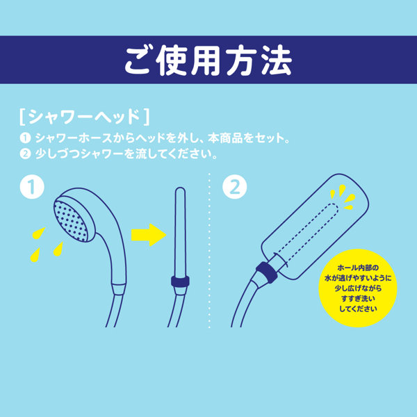 G PROJECT HOLE CLEAN SHOWER ［ホール クリーン シャワー］ 画像5