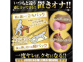 生腰ヴィーナスライン 画像6
