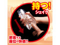 生中OK娘 きつきつDX-新素材を使用した硬弾力オナホール- ローション＆映像特典付き 画像3