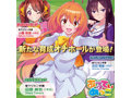 あるてぃめっこ エックスアタック【八方突起でエックスアタック！きっつキツ未知数快感！重量250g】 画像1
