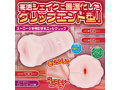 あるてぃめっこ ヴィクトリーループ【鋭角エッジのVICTORY！ぞりっゾリ高刺激ループ！重量250g】 画像3