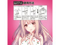 魅惑のお姉さま-甘い美女系- 画像4