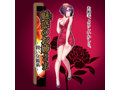 魅惑のお姉さま-賢い女狐系- 画像5