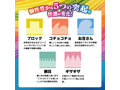 Lakuni rainbow 画像3