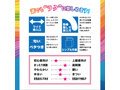 Lakuni rainbow 画像5