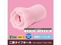 Nana DX 二層 in HARD ver. 画像1