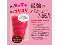 Nana DX 二層 in HARD ver. 画像3
