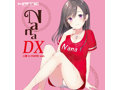 Nana DX 二層 in HARD ver. 画像4