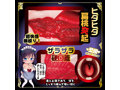 18禁フェラ お口でちゅくします 画像7