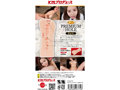 kmpプレミアムホール 百永さりな 画像7