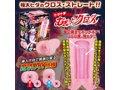 Ligre japan ヒダ十字「むぎゅっとクロス」 画像5