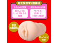 JAPANESE REAL HOLE 生 高橋しょう子 画像2