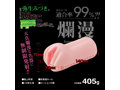 【FANZA先行 】弥生みづきのあそこ再現しちゃいました。 画像2