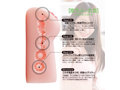 【FANZA先行 】弥生みづきのあそこ再現しちゃいました。 画像3