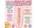Shangri-La Girl 1100（シャングリラガール 1100）【貴方サイズに成長するサイドS字湾曲の1.1キロハンドホール】 画像2