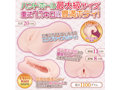 Shangri-La Girl 1100（シャングリラガール 1100）【貴方サイズに成長するサイドS字湾曲の1.1キロハンドホール】 画像4