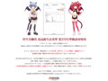 Shangri-La Girl 1100（シャングリラガール 1100）【貴方サイズに成長するサイドS字湾曲の1.1キロハンドホール】 画像7