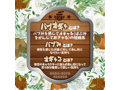 官能エルフのバブオギャ天国 画像4