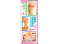 僕の事が大好きすぎる可愛い妹のパイパン名器 画像1
