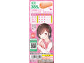 僕の事が大好きすぎる可愛い妹のパイパン名器 画像2