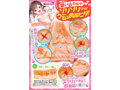 僕の事が大好きすぎる可愛い妹のパイパン名器 画像3