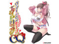 ヴァージンループエイトロングCQ 画像7