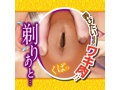 ギャルママのじょりワキ！ 画像4