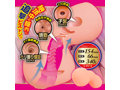 マジイキブリッジ 画像3