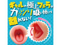 ギャルざんまい フェラ 濃厚包みベロ 画像3