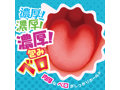 ギャルざんまい フェラ 濃厚包みベロ 画像4