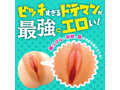 ギャルざんまい アソコ 肉感ドテマン 画像3