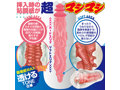 ツインフィニティ ねんまくプラス 画像4