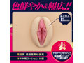 チ○パッド プレミアム 画像3
