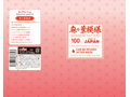 Re:Play-Cup Japanese pattern 麻の葉模様 画像1
