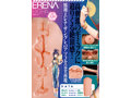 ERENA-EXTRA 画像1