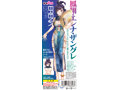 ERENA-EXTRA 画像2