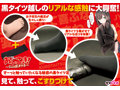 あしこき！〜黒タイツ女○校生の足オナホ〜 画像2