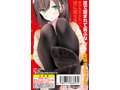 あしこき！〜黒タイツ女○校生の足オナホ〜 画像4